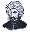 Portrait of İbn Bacce