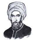 Portrait of İbn Tufeyl