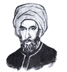 Portrait of İbn Tufeyl