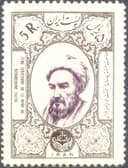 Portrait of Nasîrüddin Tûsî