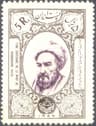 Portrait of Nasir al-Din al-Tusi
