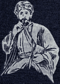 Portrait of Al-Ghazali