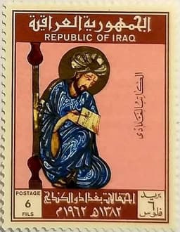 Portrait of Al-Kindi