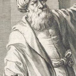Portrait of Ibn al-Haytham