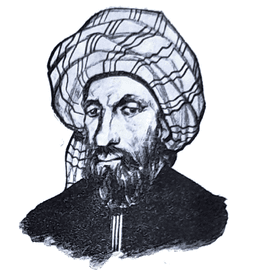 Portrait of İbn Bacce