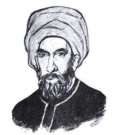 Portrait of İbn Tufeyl