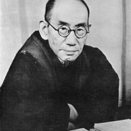 Portrait of Nishida Kitaro