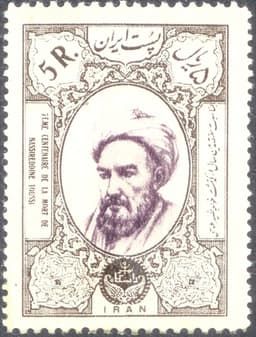 Portrait of Nasir al-Din al-Tusi